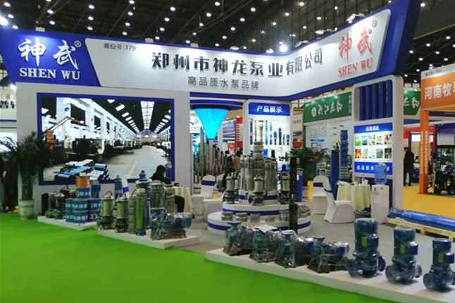 星空官方版网站登录入口-星空(中国)11月18日-20日郑州国际会展中心的泵与电机展