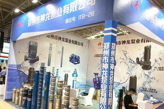 临沂国际会展中心星空官方版网站登录入口-星空(中国)潜水泵大放异彩